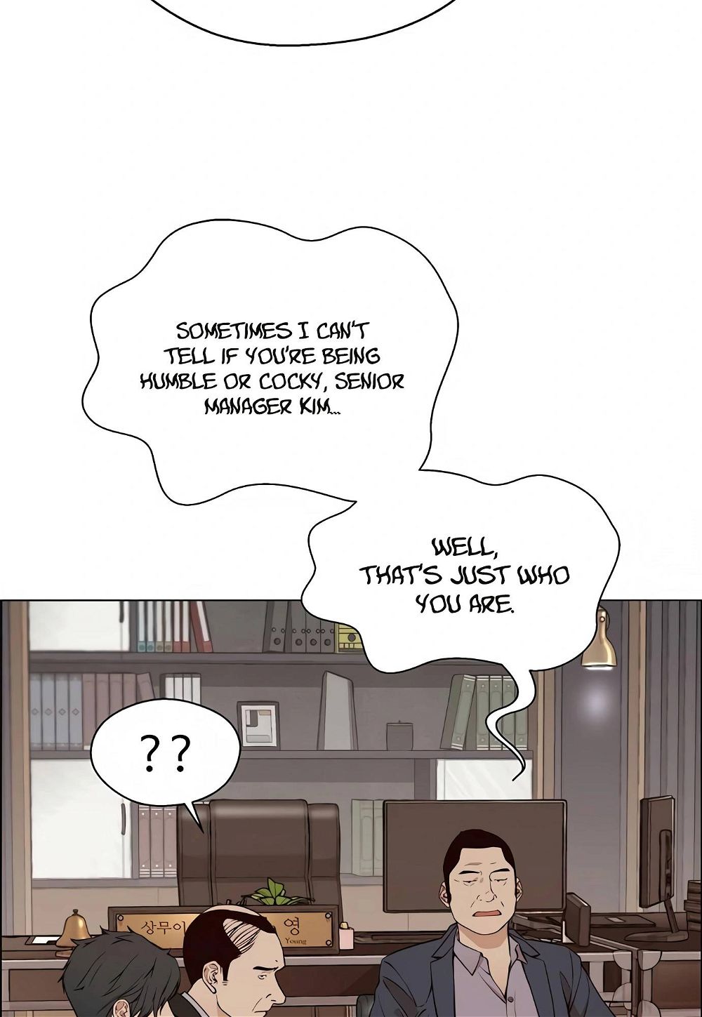 Real Man — Chapter 126 — page 56