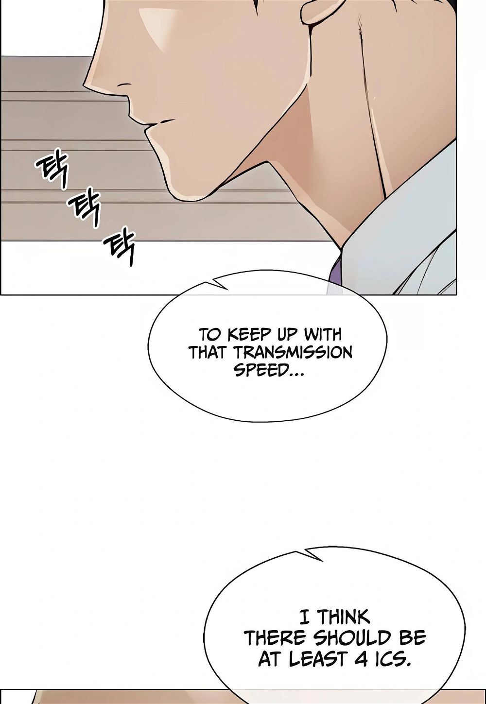 Real Man — Chapter 126 — page 68