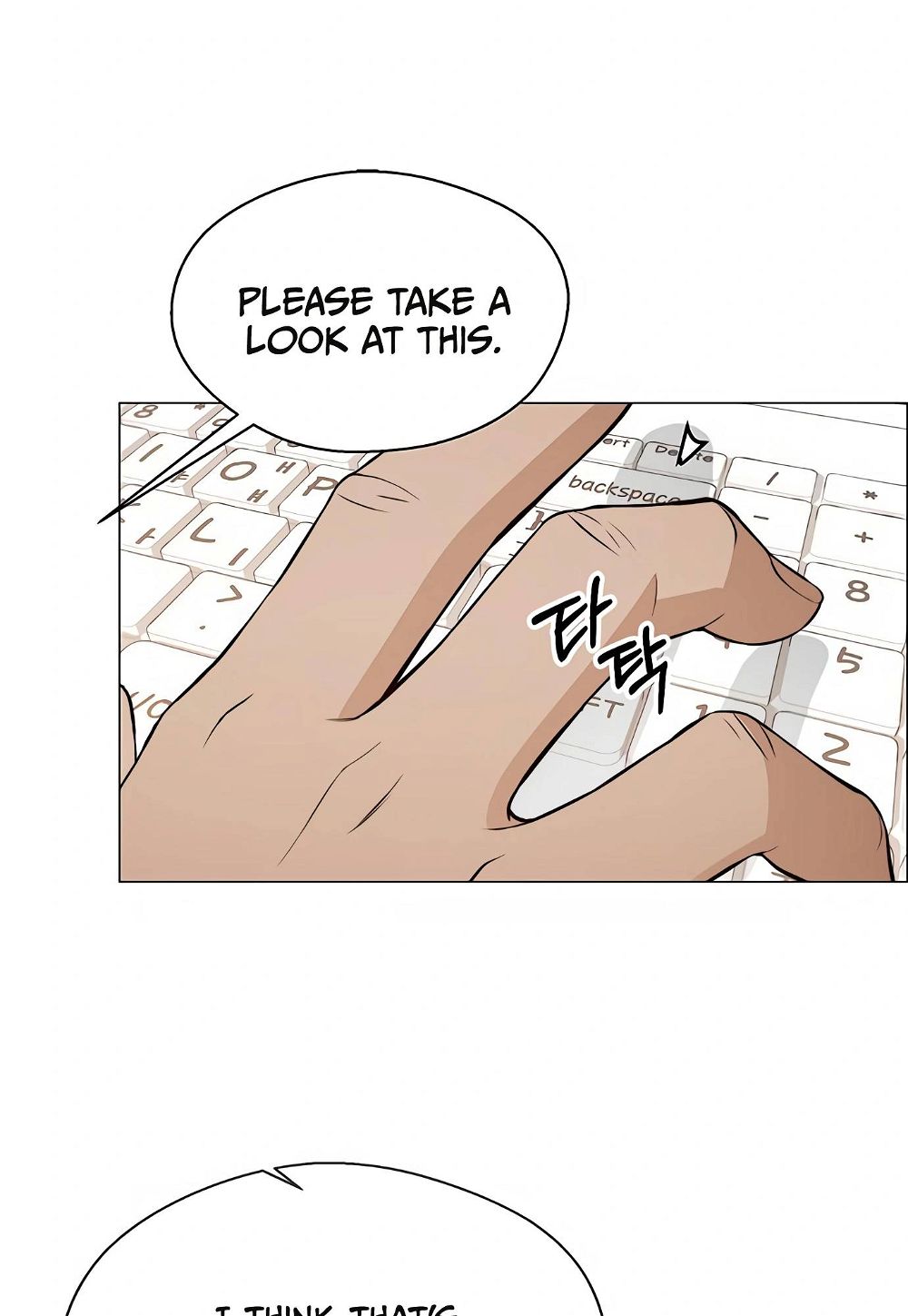 Real Man — Chapter 126 — page 71