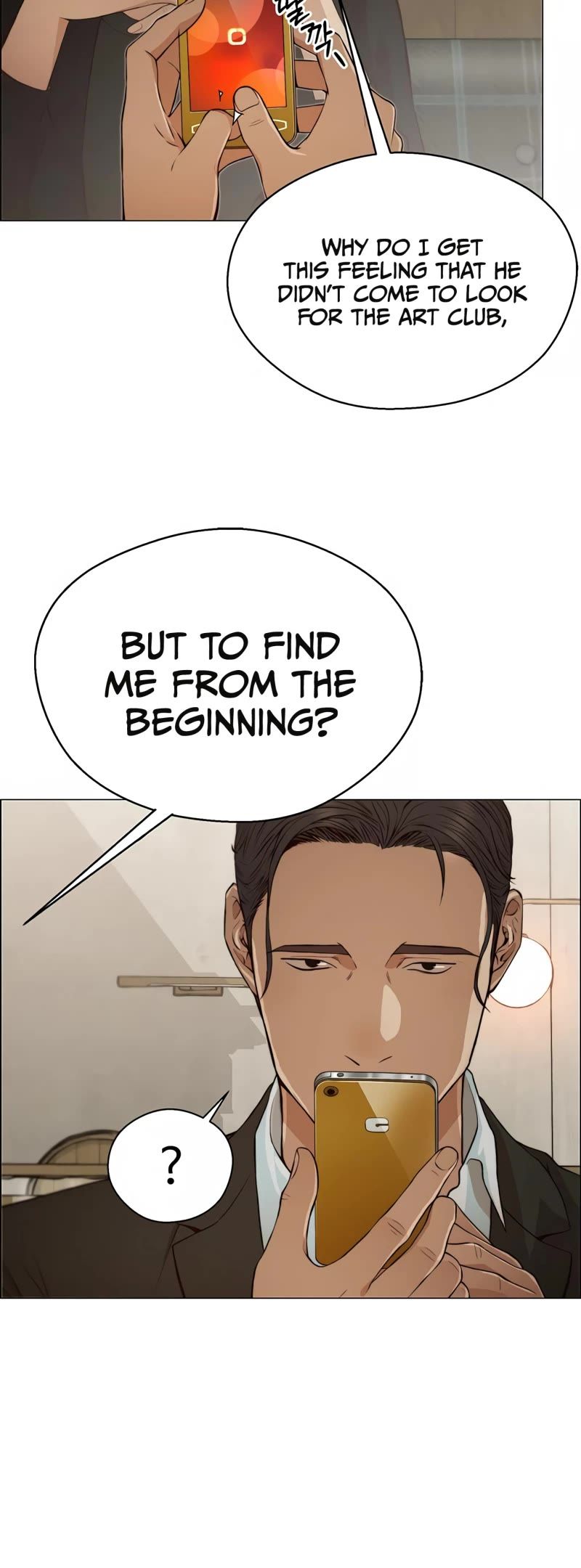 Real Man — Chapter 129 — page 32