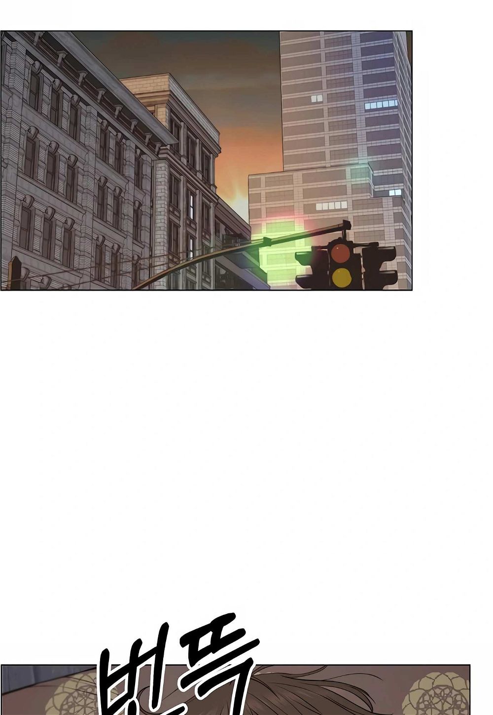 Real Man — Chapter 131 — page 40