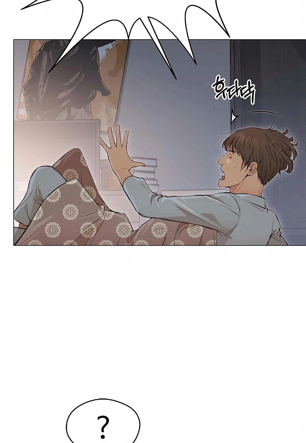 Real Man — Chapter 131 — page 42
