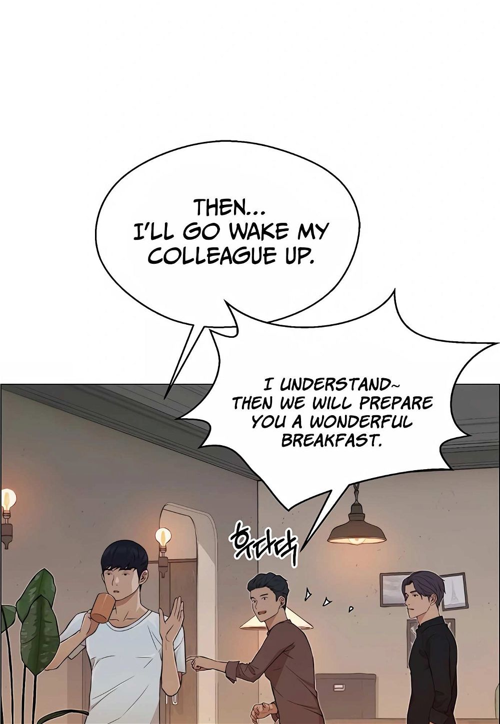 Real Man — Chapter 131 — page 50