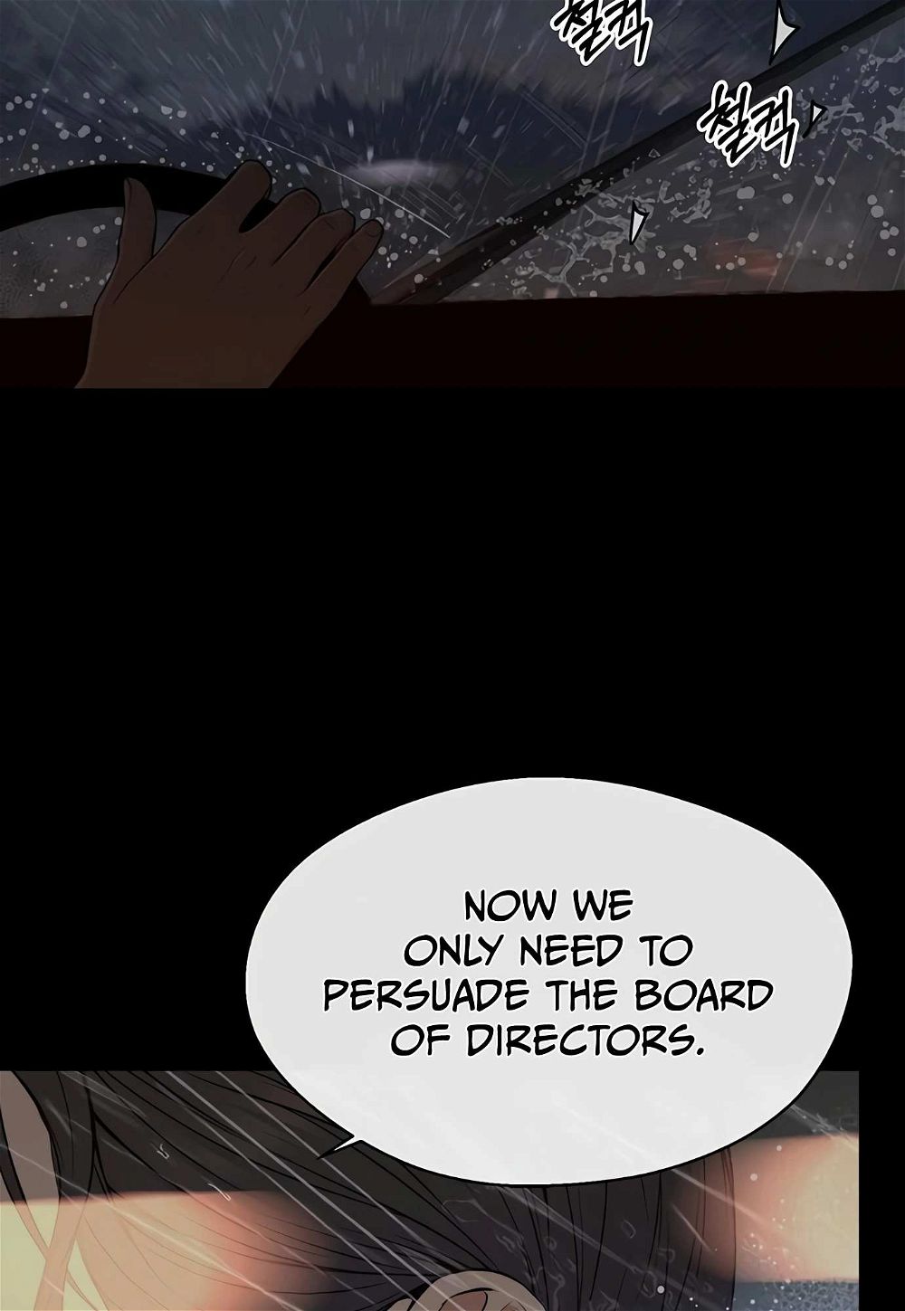 Real Man — Chapter 131 — page 85