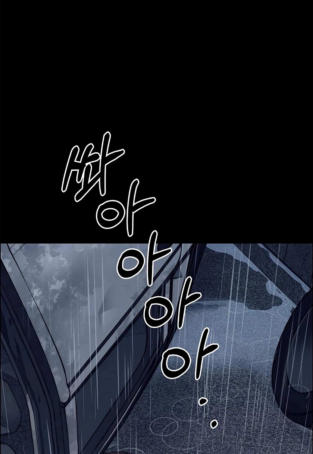 Real Man — Chapter 131 — page 105
