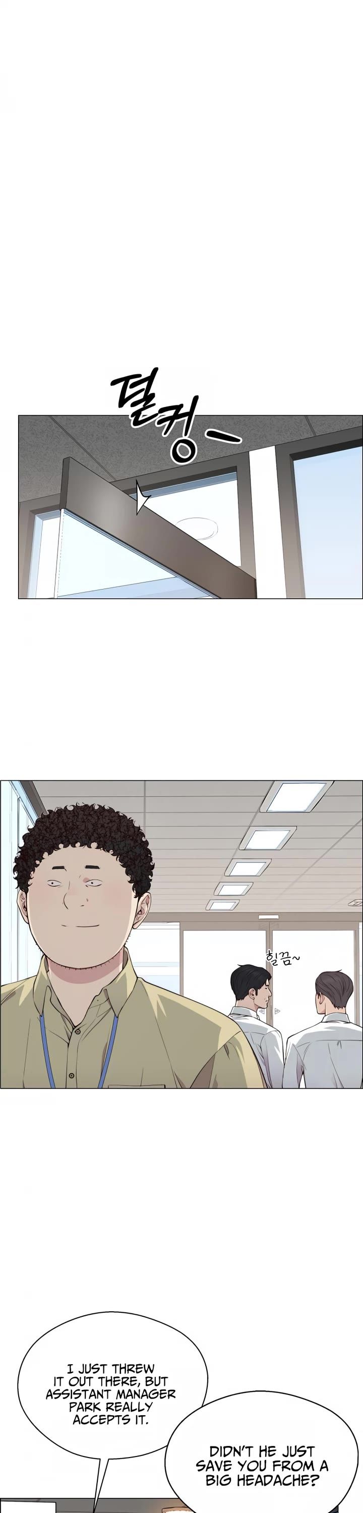 Real Man — Chapter 138 — page 8