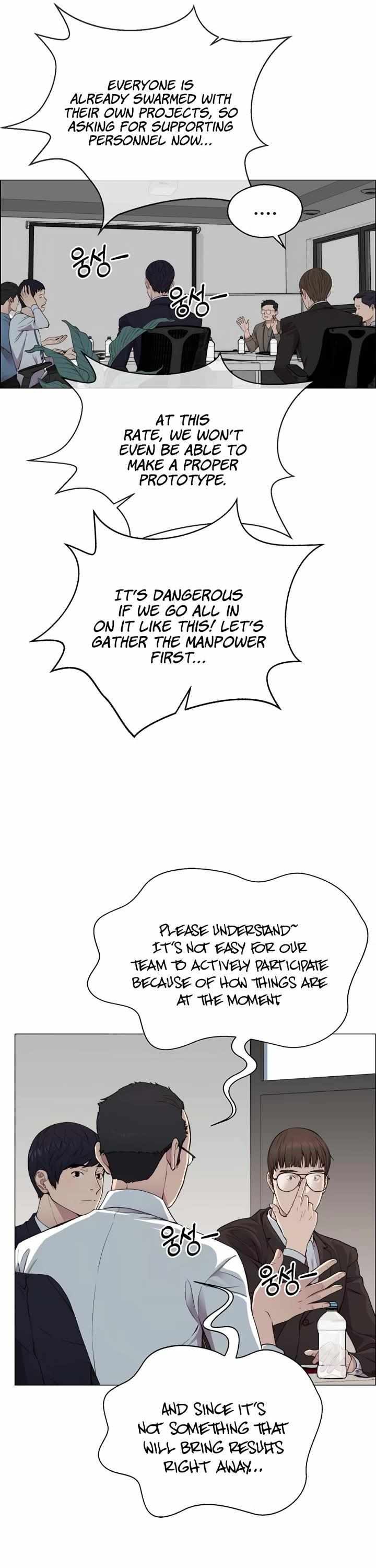 Real Man — Chapter 139 — page 15