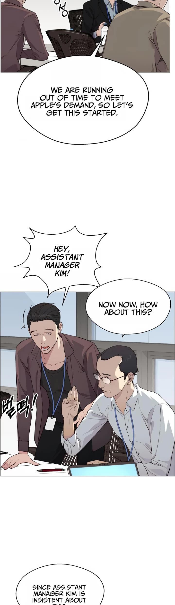 Real Man — Chapter 139 — page 23