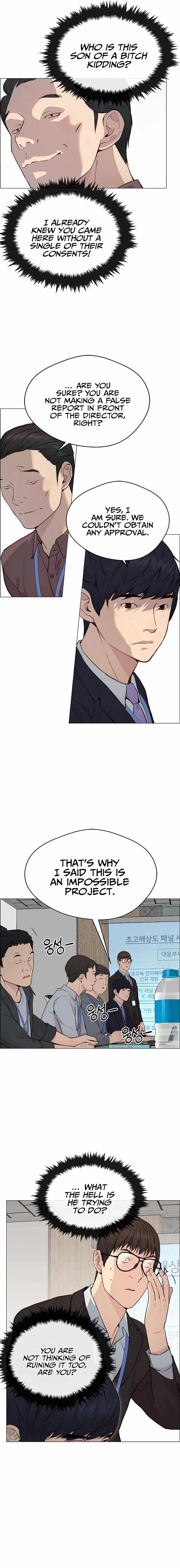 Real Man — Chapter 142 — page 13