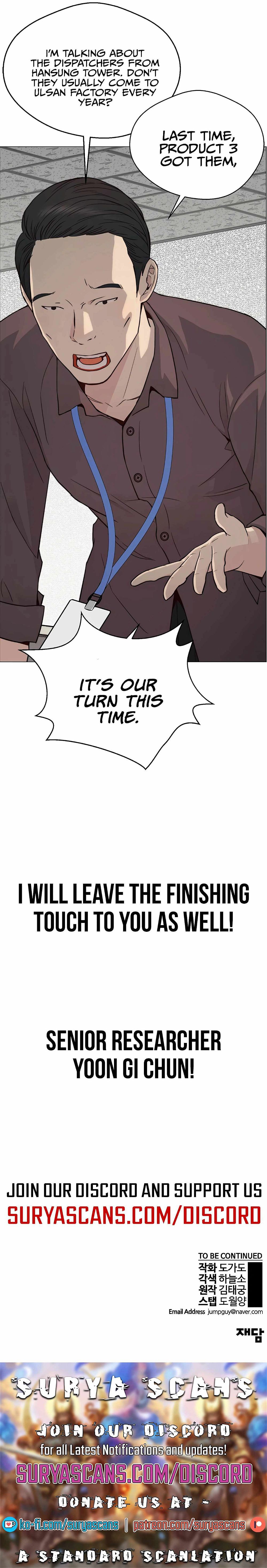 Real Man — Chapter 143 — page 21