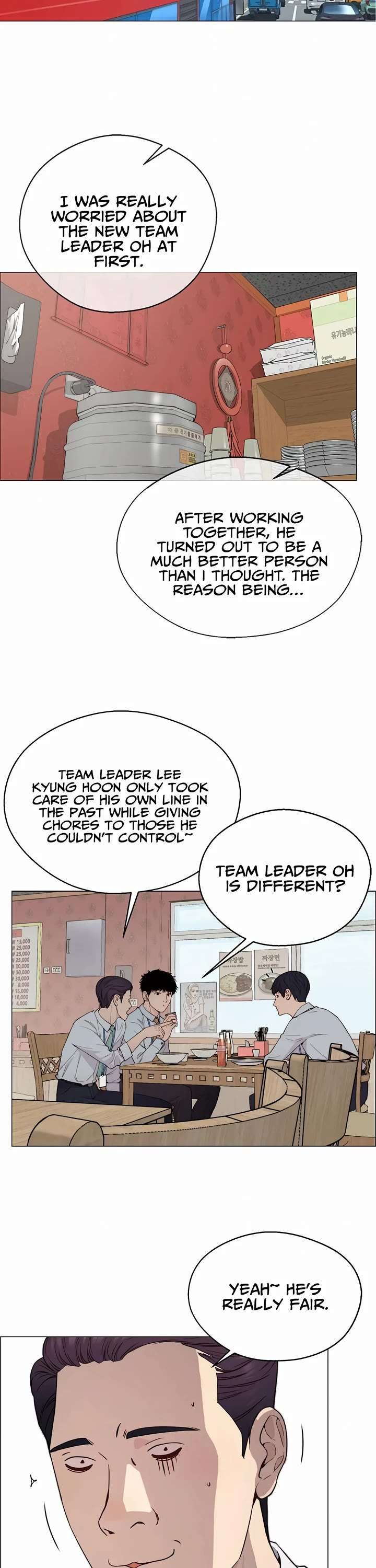 Real Man — Chapter 144 — page 18