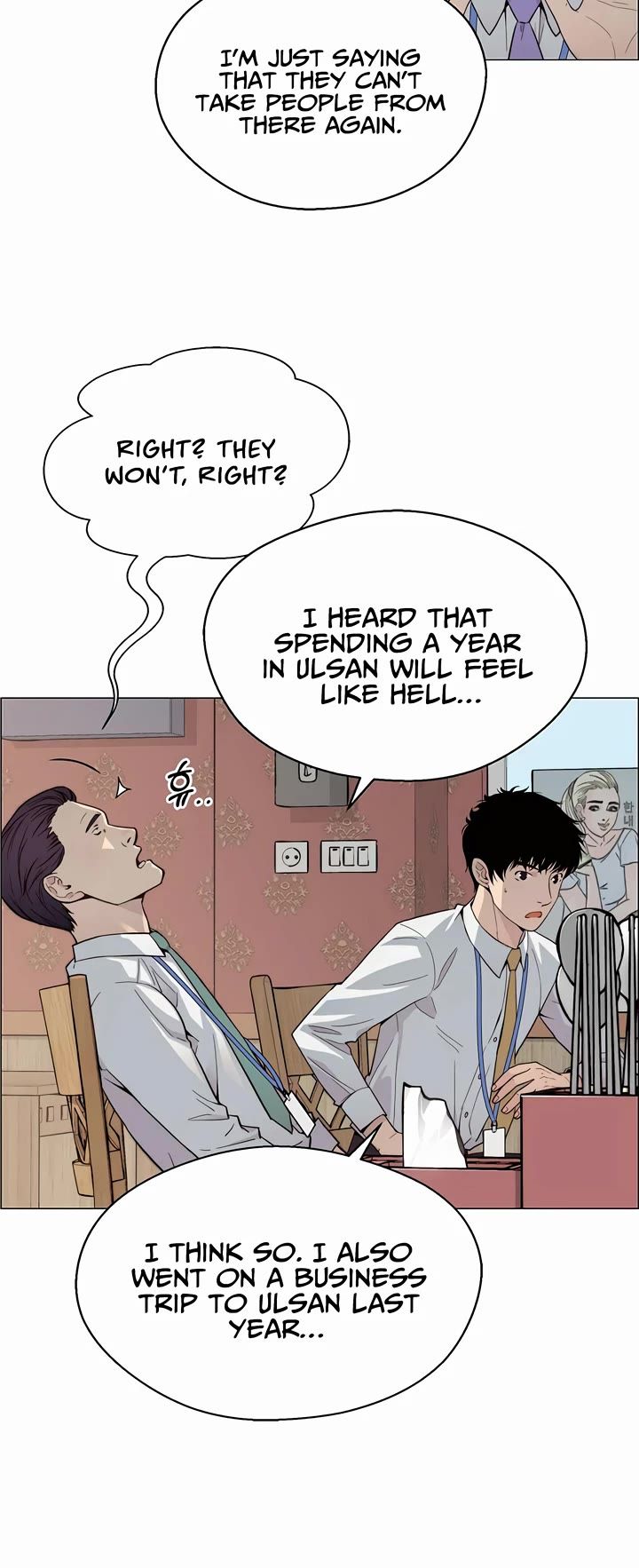 Real Man — Chapter 144 — page 21