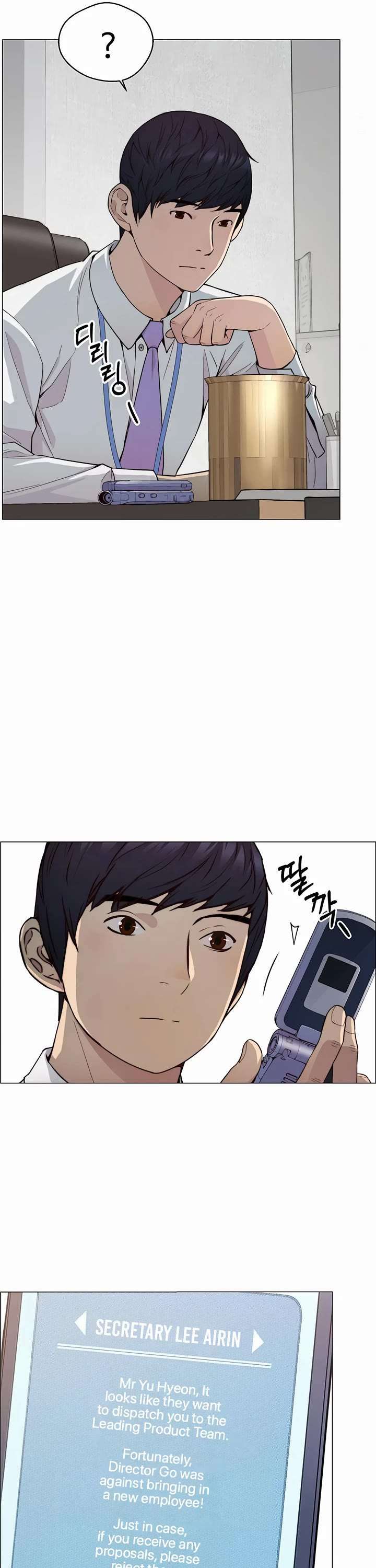 Real Man — Chapter 144 — page 32