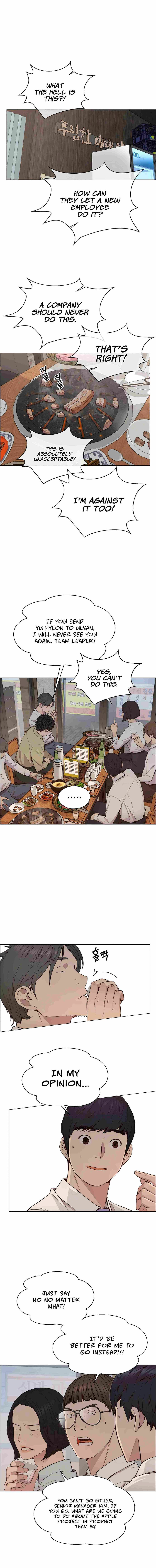 Real Man — Chapter 146 — page 13