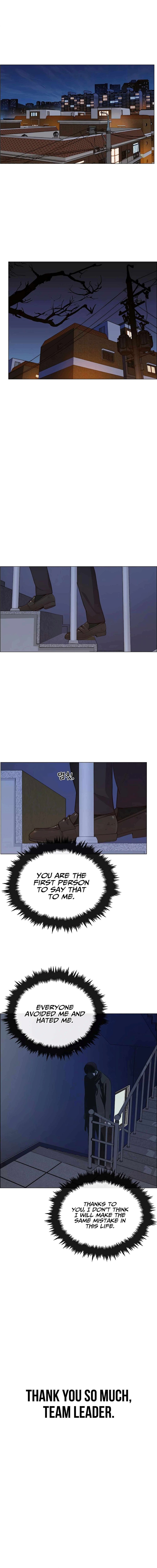 Real Man — Chapter 147 — page 8