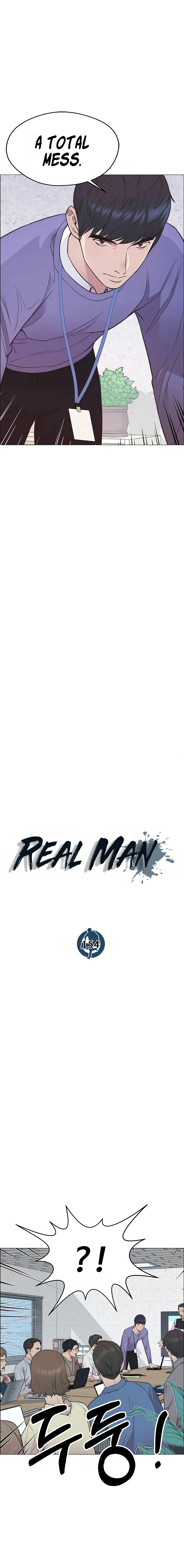 Real Man — Chapter 154 — page 5