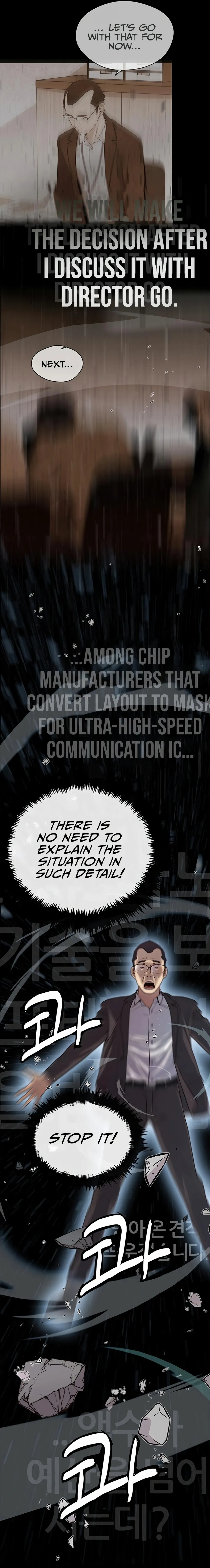 Real Man — Chapter 156 — page 14