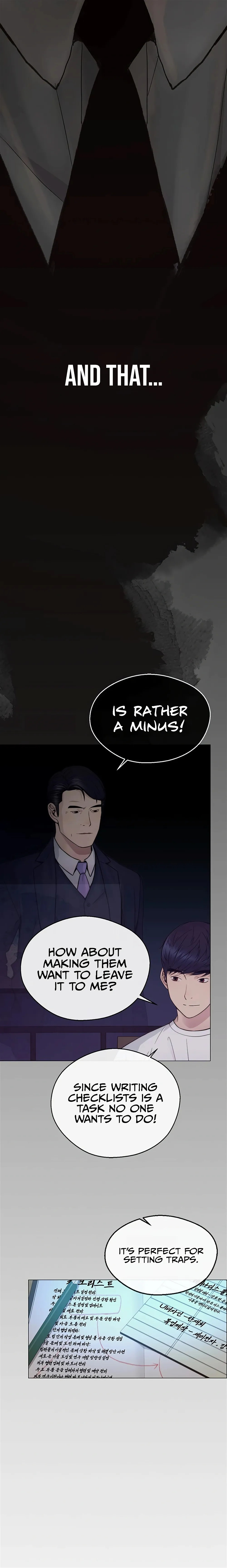 Real Man — Chapter 160 — page 5