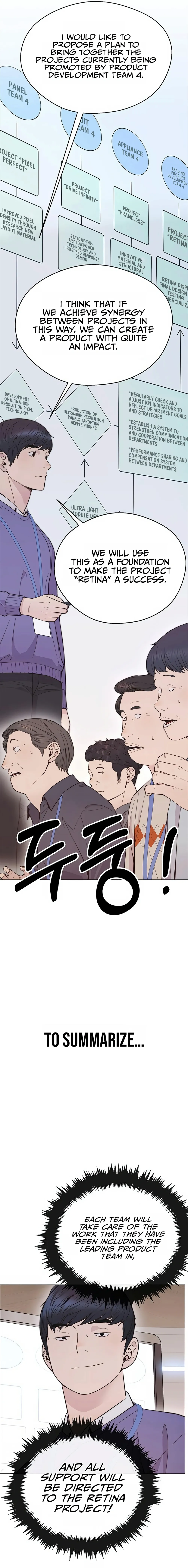Real Man — Chapter 165 — page 6