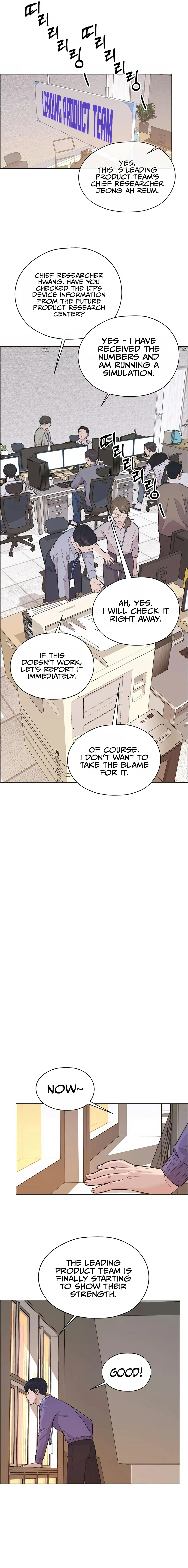 Real Man — Chapter 166 — page 9