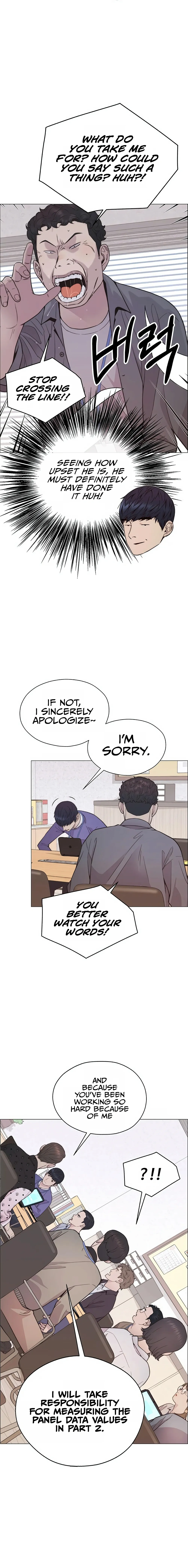 Real Man — Chapter 167 — page 13