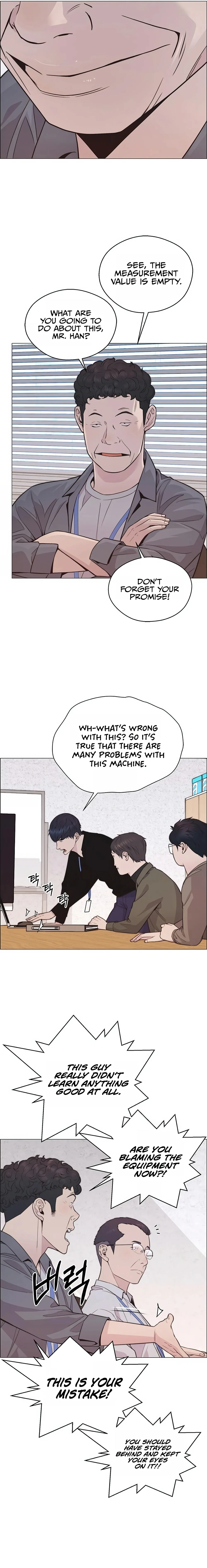 Real Man — Chapter 168 — page 16