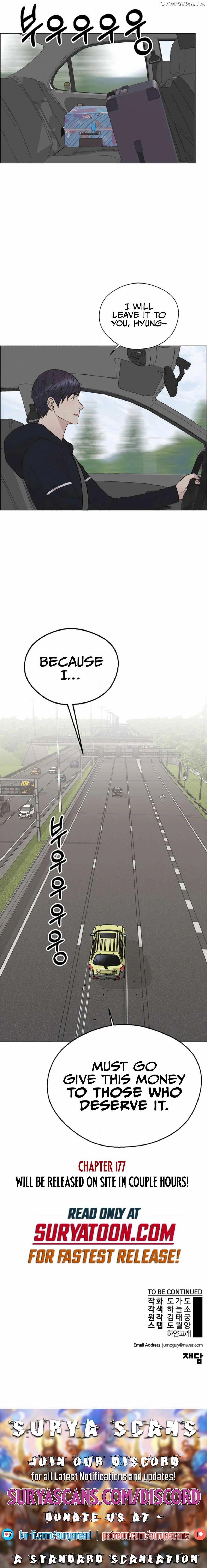 Real Man — Chapter 176 — page 15