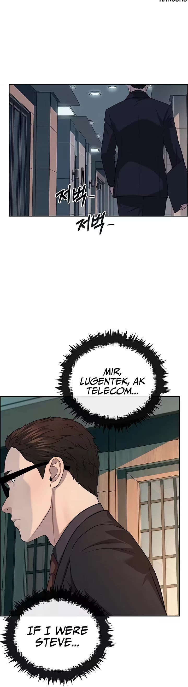 Real Man — Chapter 262 — page 37