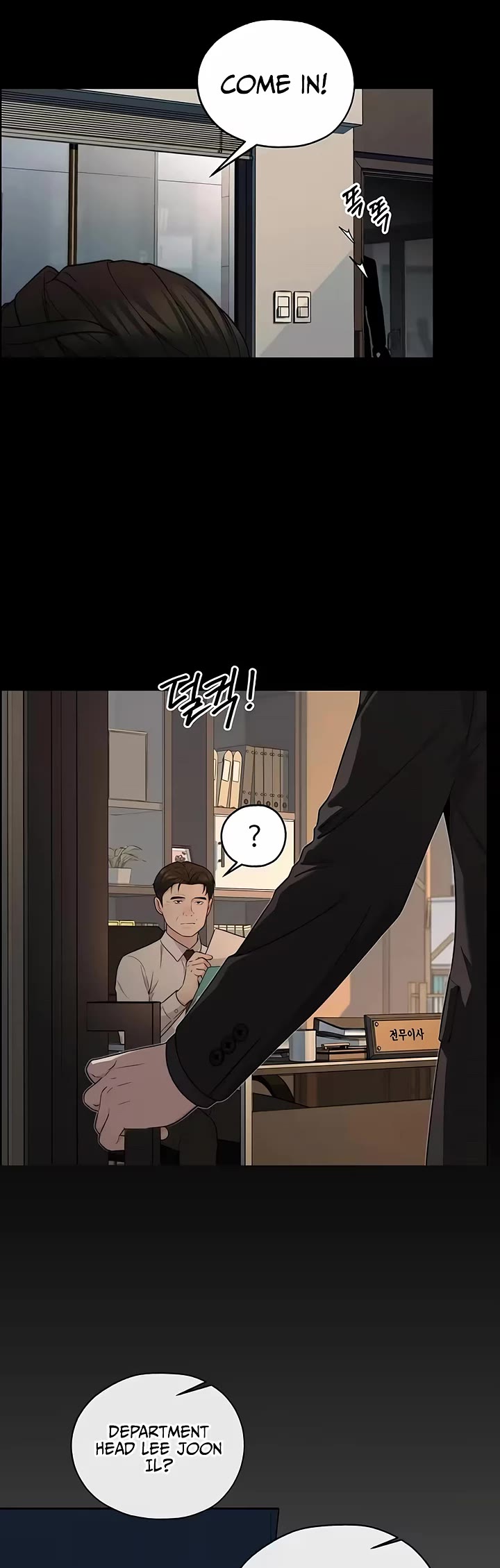 Real Man — Chapter 262 — page 43