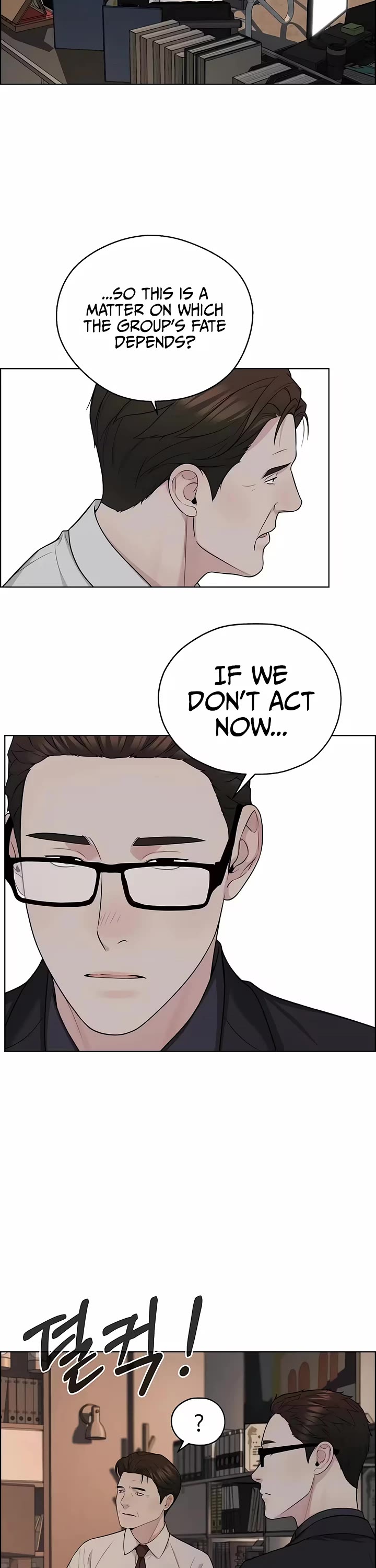 Real Man — Chapter 262 — page 52