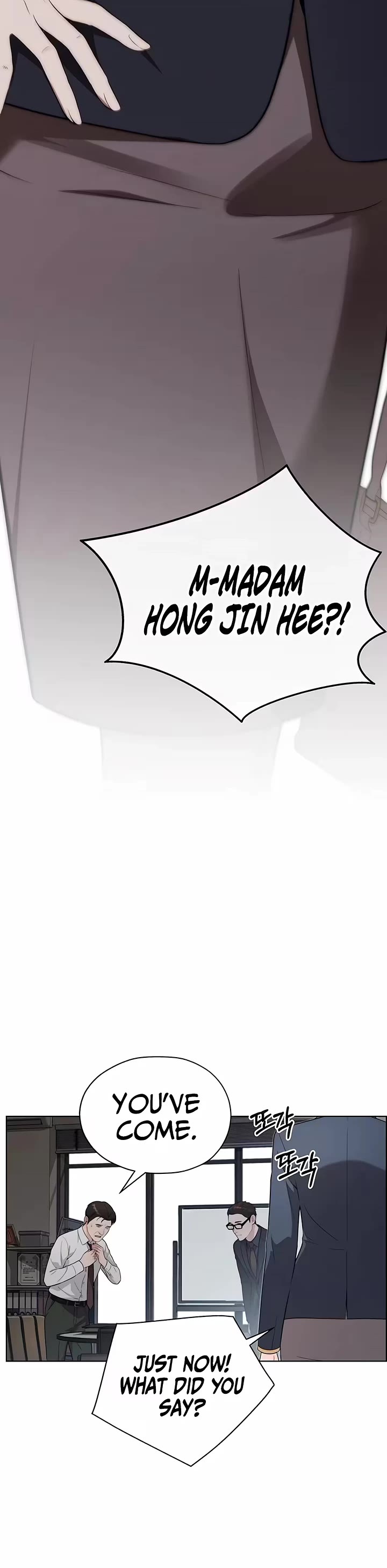 Real Man — Chapter 262 — page 54