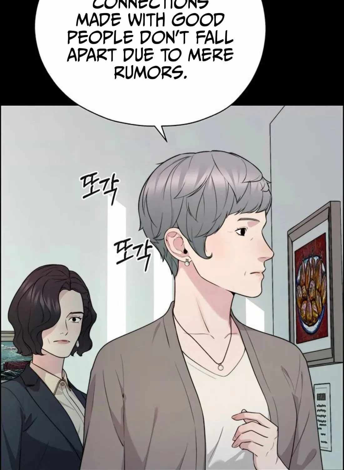 Real Man — Chapter 263 — page 17