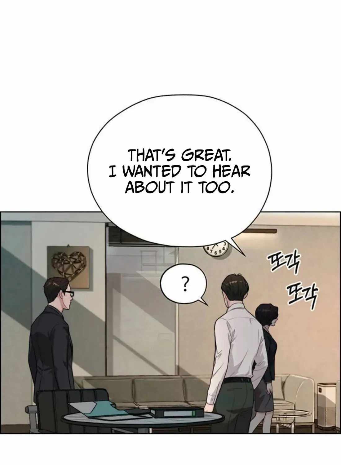 Real Man — Chapter 263 — page 53