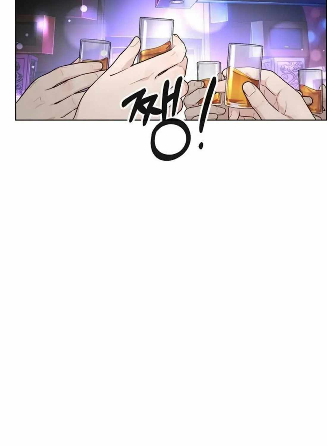Real Man — Chapter 263 — page 181