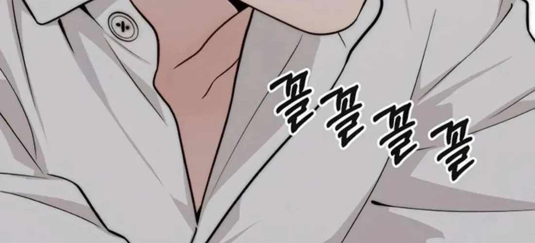 Real Man — Chapter 263 — page 192