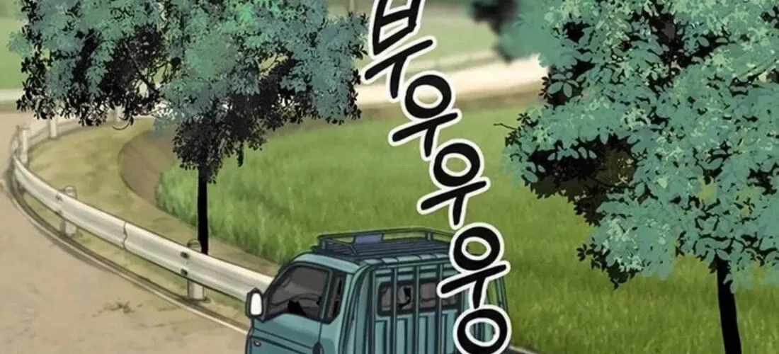 Real Man — Chapter 263 — page 202