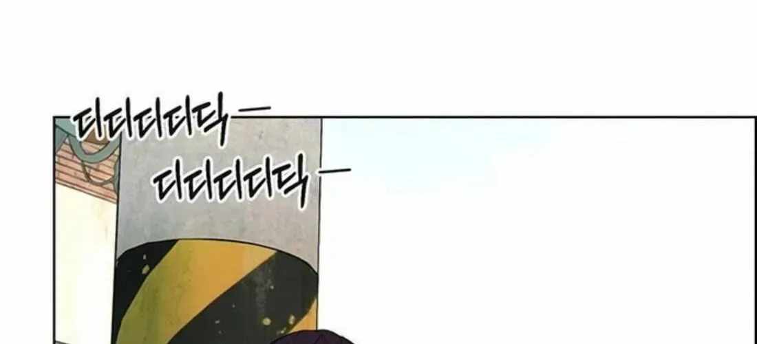 Real Man — Chapter 263 — page 234