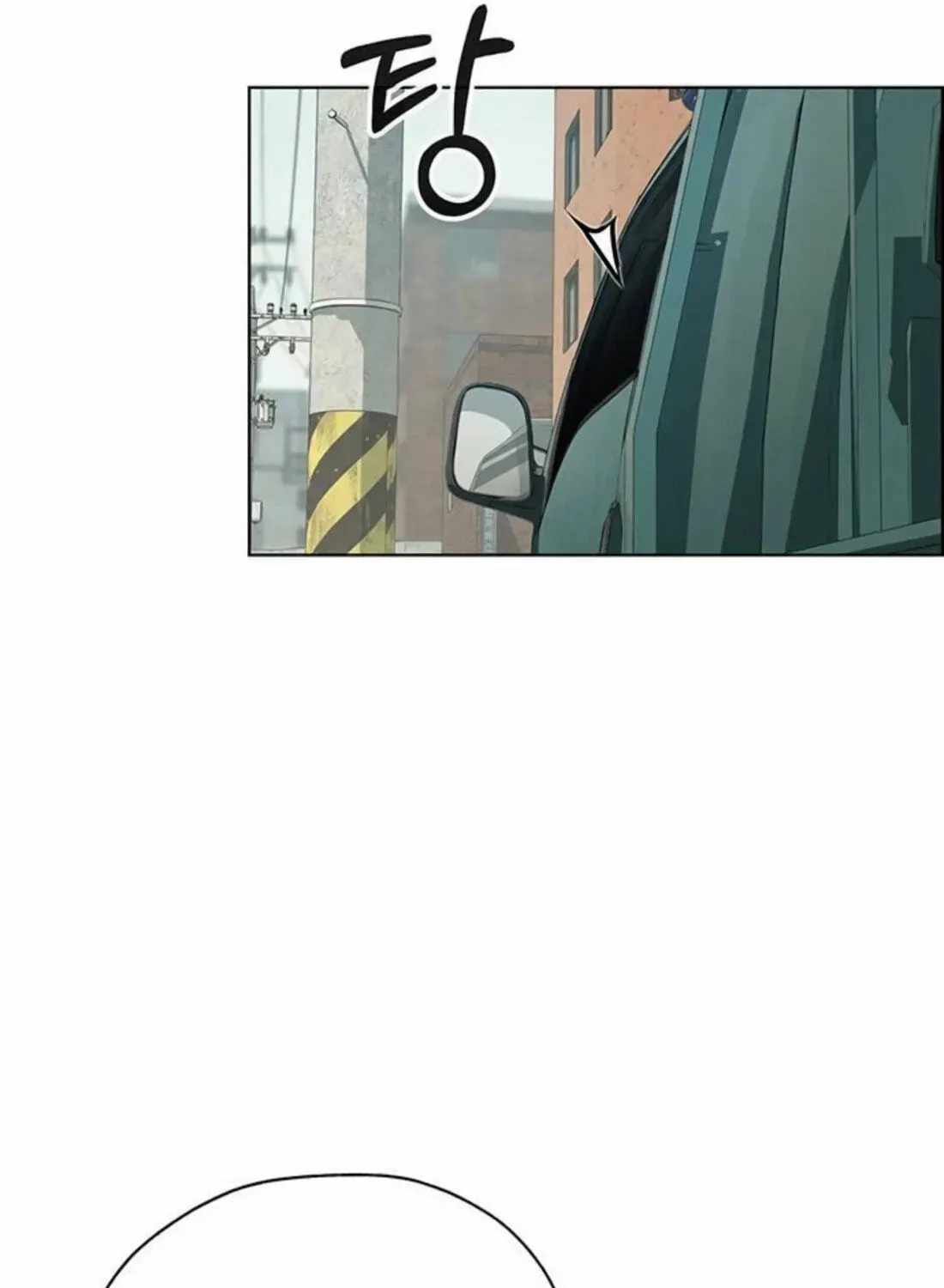 Real Man — Chapter 263 — page 259