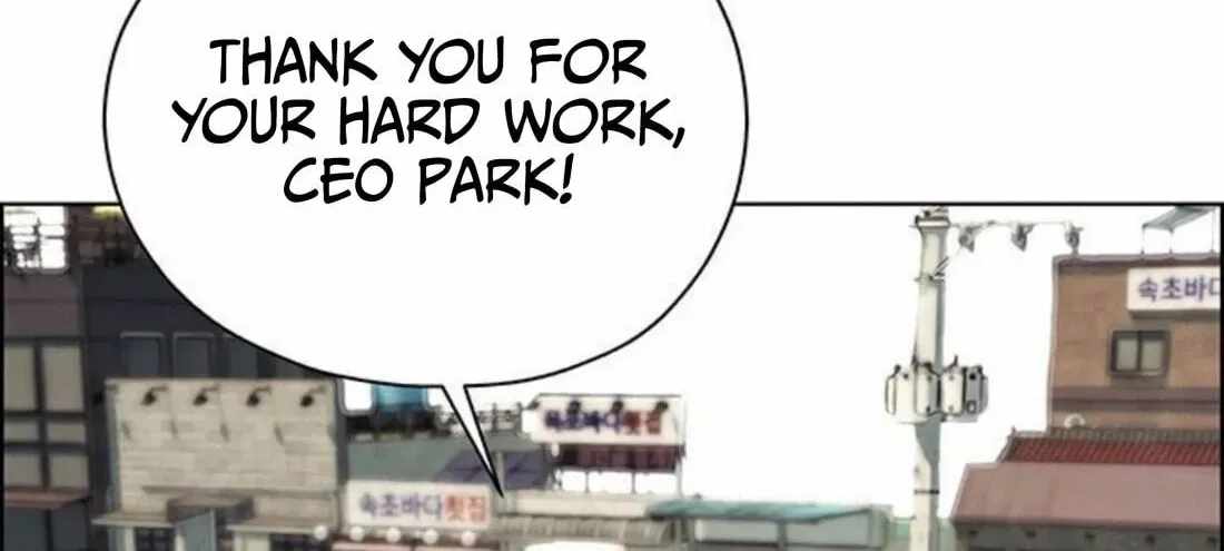 Real Man — Chapter 263 — page 260