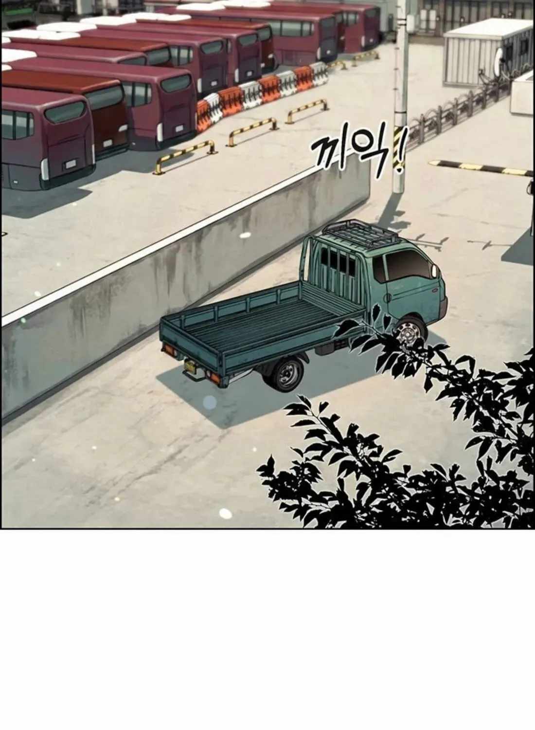 Real Man — Chapter 263 — page 261