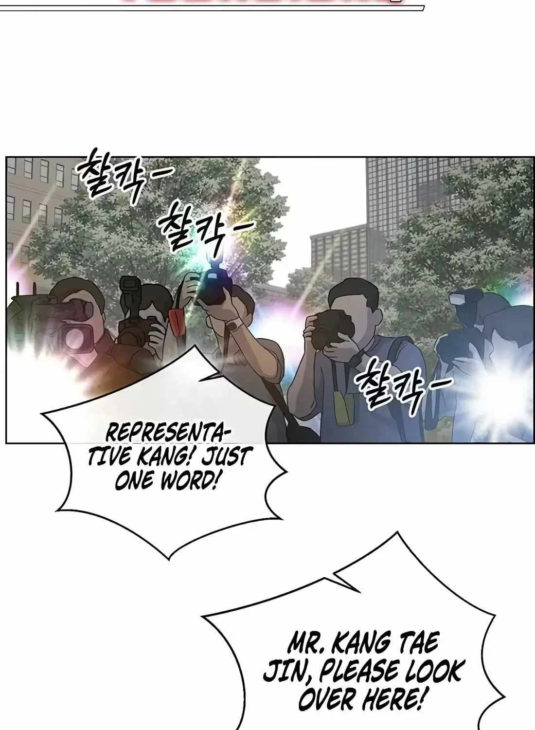 Real Man — Chapter 266 — page 5