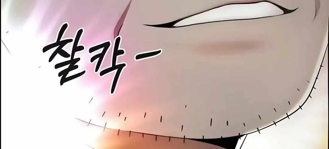 Real Man — Chapter 266 — page 14