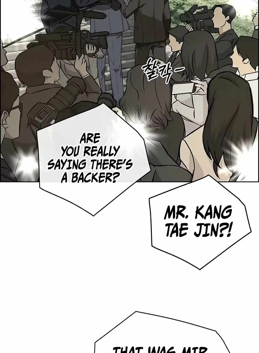 Real Man — Chapter 266 — page 17