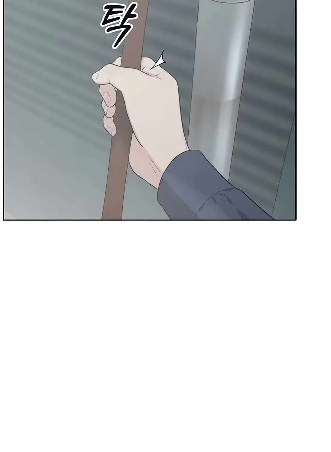 Real Man — Chapter 266 — page 57