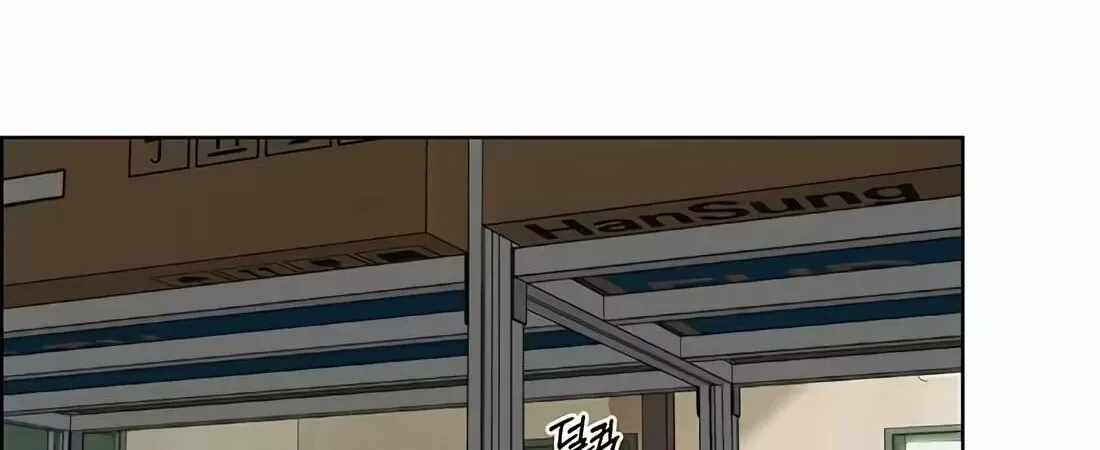 Real Man — Chapter 266 — page 58