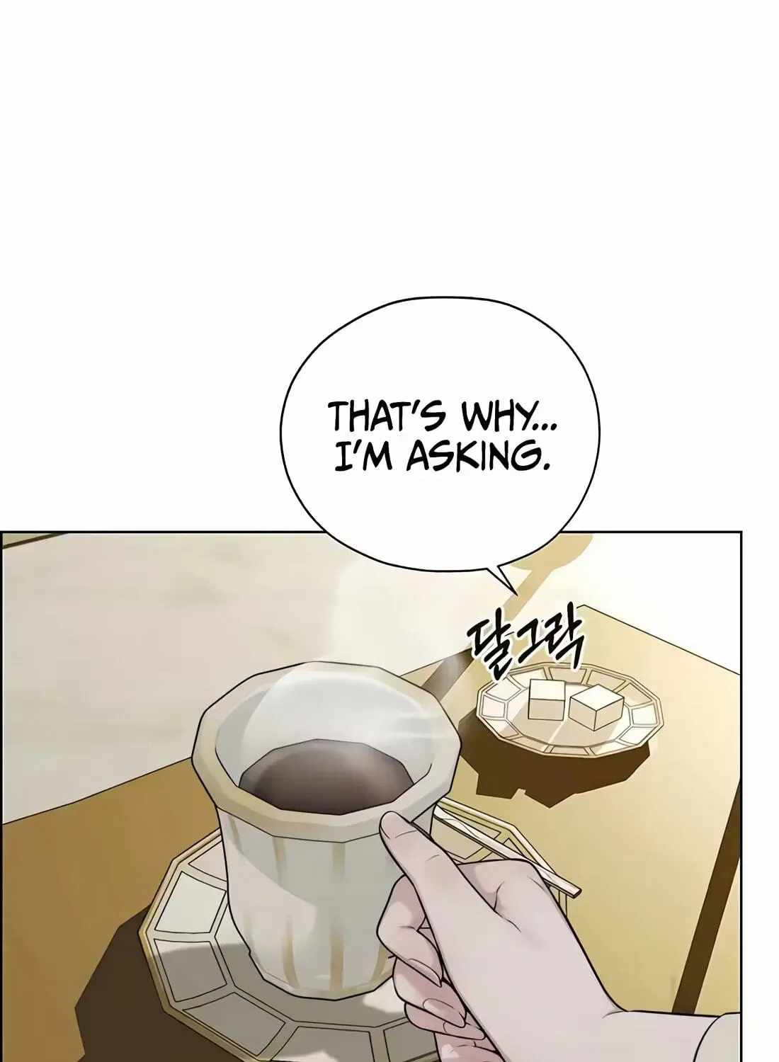 Real Man — Chapter 266 — page 101