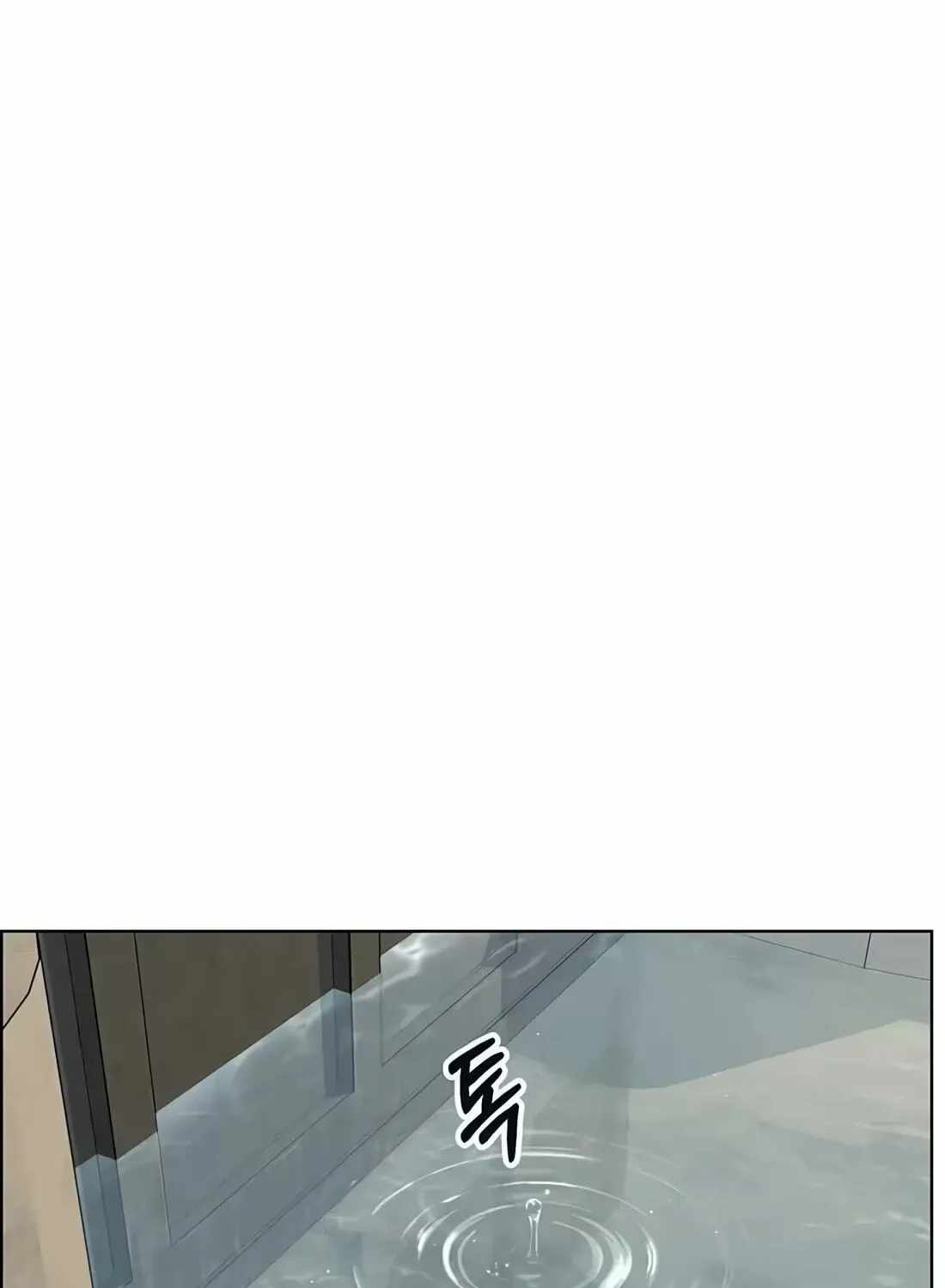 Real Man — Chapter 266 — page 161