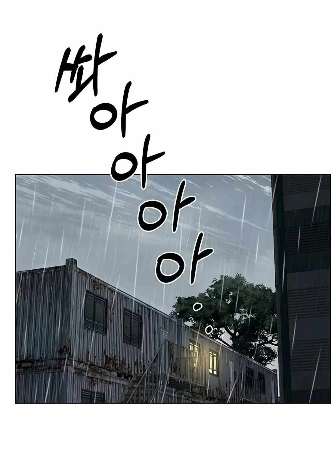 Real Man — Chapter 266 — page 165