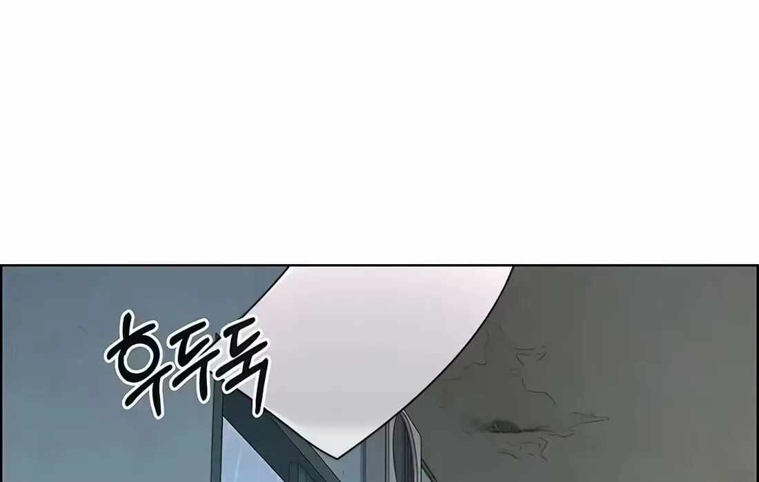 Real Man — Chapter 266 — page 166
