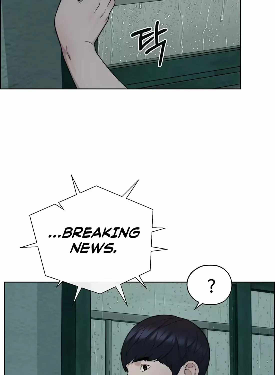 Real Man — Chapter 266 — page 169